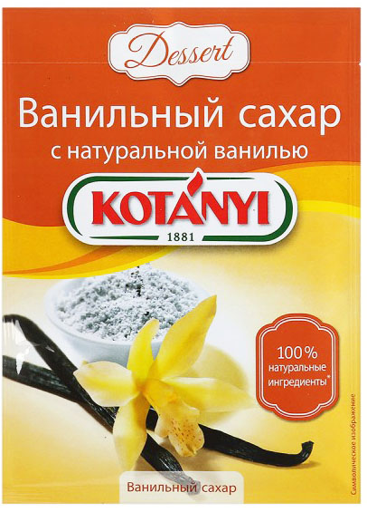 Сахар ванильный Kotanyi 10г 