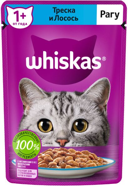 Корм для кошек Whiskas Рагу треска-лосось 75г