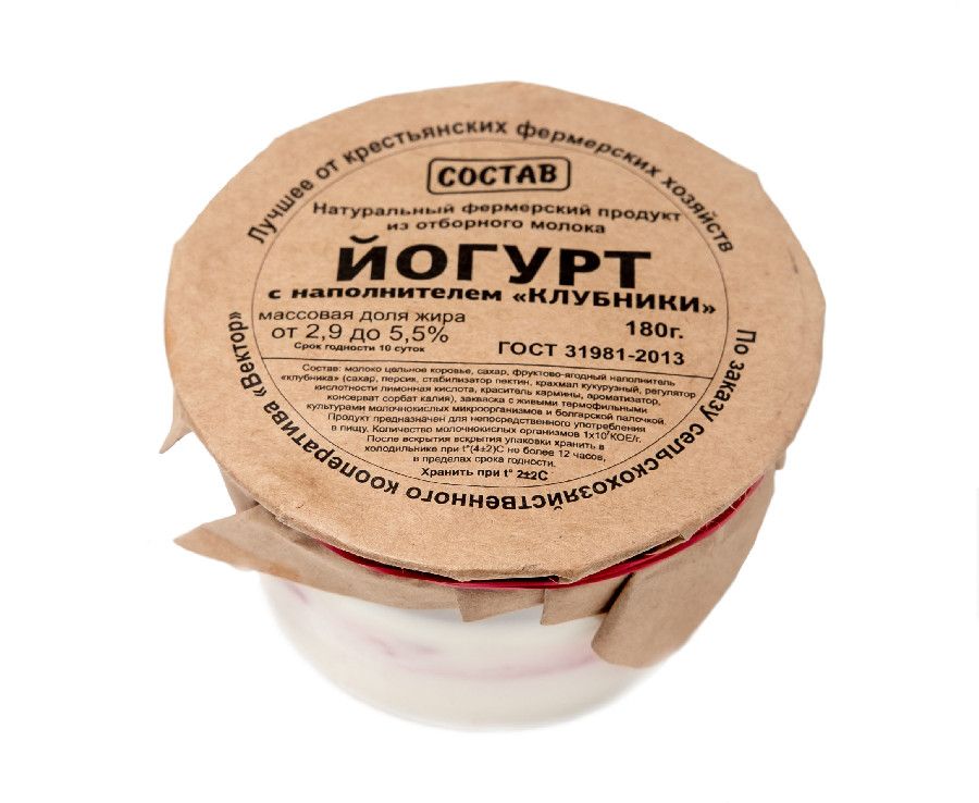 Йогурт 2,9-5,5% 180г пл/ст двухслойный клубника ВИП 