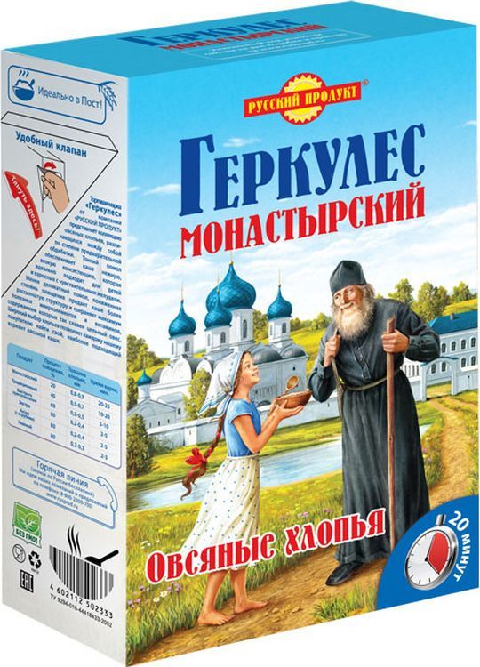 Геркулес Монастырский Русский продукт 500г