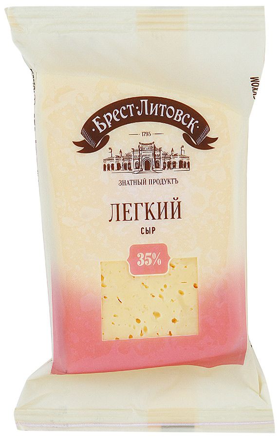 Сыр легкий 35% 200г Брест Литовский