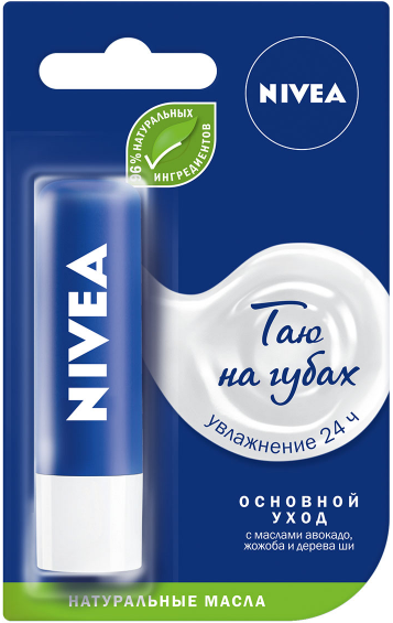 Бальзам для губ Nivea Essential 4,8г