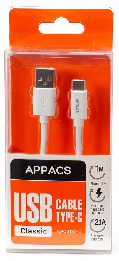 Кабель USB/Type-C 1м белый Appacs