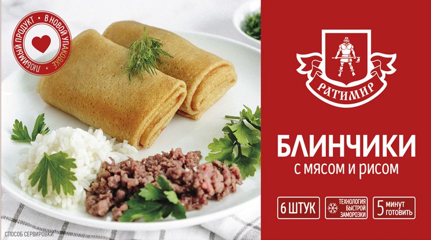 Салат «Маска» рецепт с фото, как приготовить на натяжныепотолкибрянск.рф