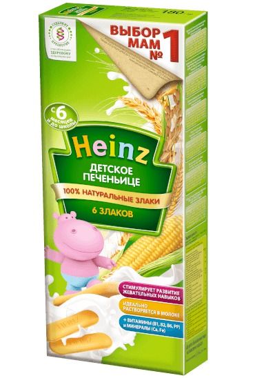 Печенье Heinz 6 злаков 160г