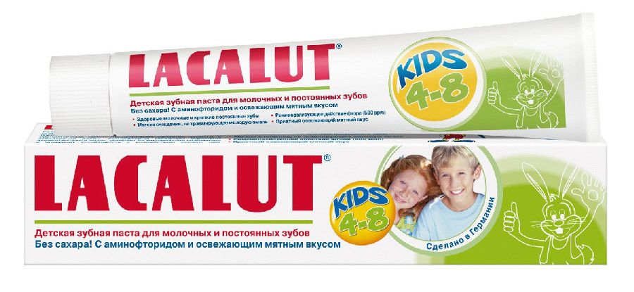Зубная паста Lacalut Kids до 4-8 лет 50мл