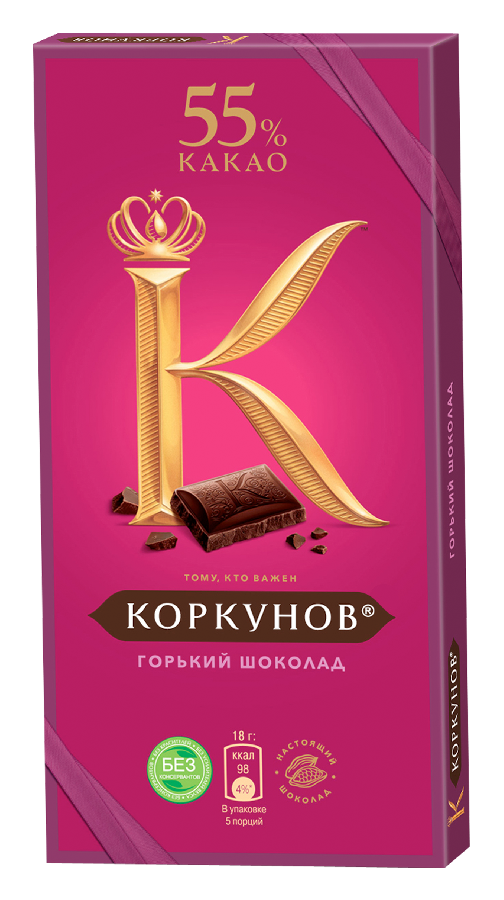 Коркунов горький шоколад 55%, 90 г
