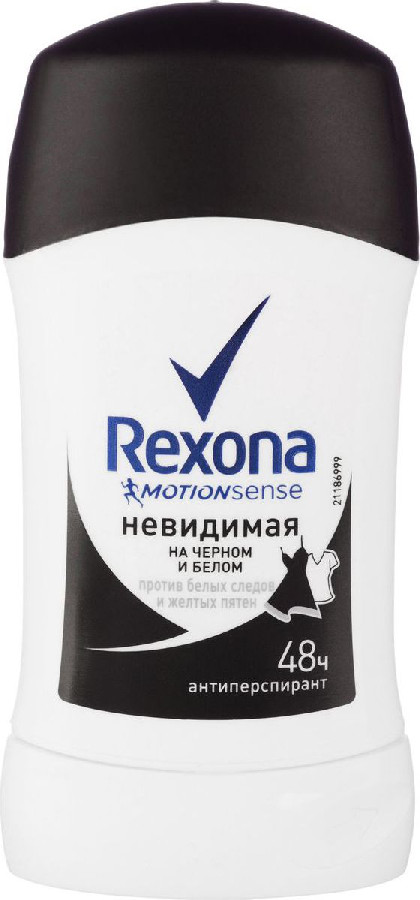 Дезодорант стик Rexona Невидимая на черном и белом 40мл