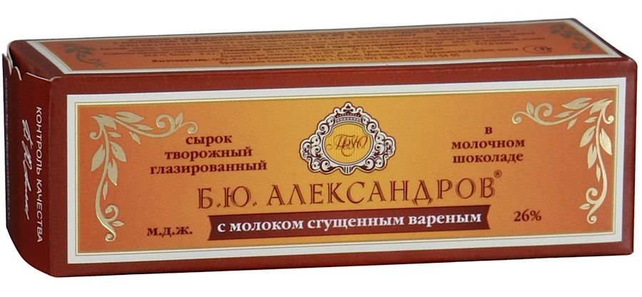 Сырок глазированный Б.Ю.Александров 26% в молочном шоколаде/сгущенное молоко 50г 