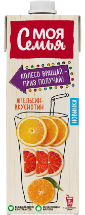 Напиток Моя Семья апельсин-вкуснотин 0,95л