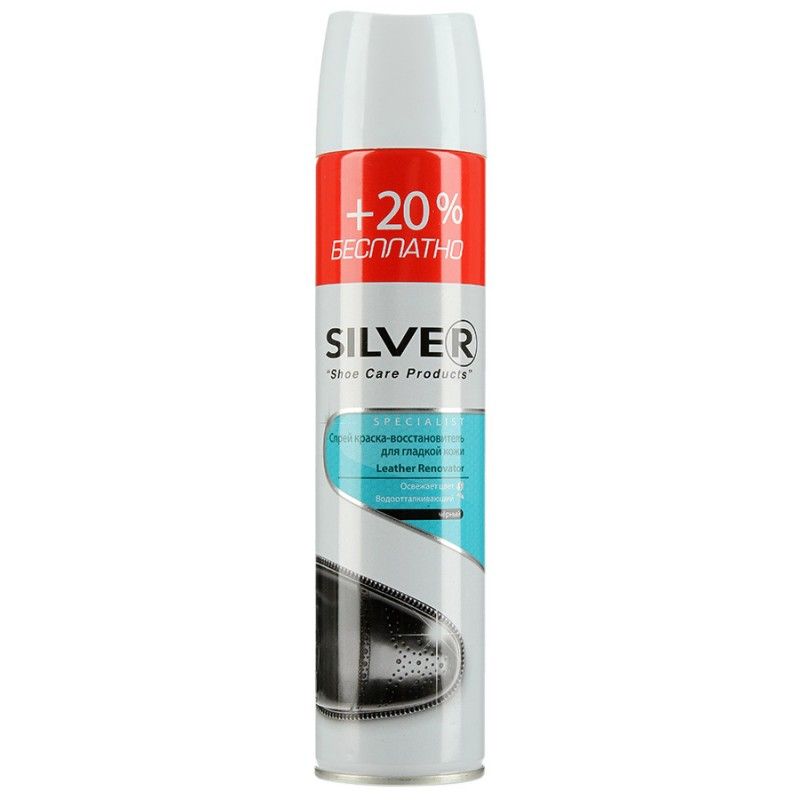 Краска Silver для гладкой кожи Черный 250мл