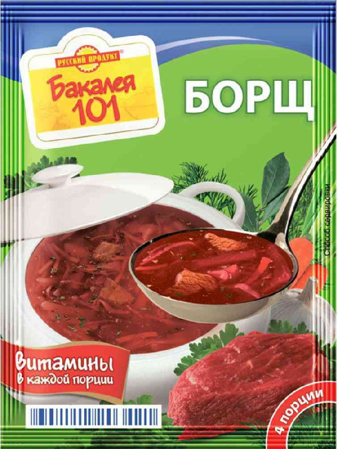 Суп Борщ Русский продукт 60г