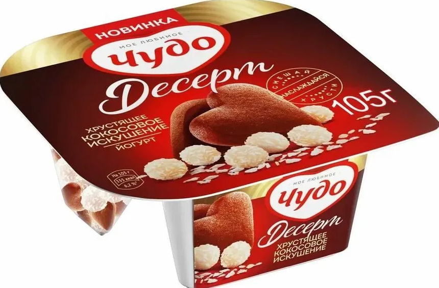 Йогурт Чудо Десерт 3% кокос/шарики/печенье 105г