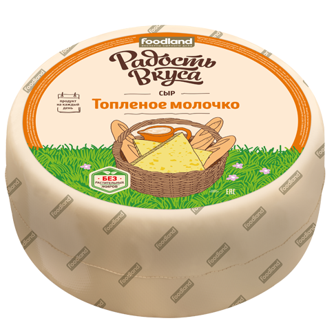 Сыр Топленое молочко Радость Вкуса 45% 