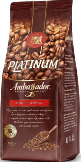 Кофе зерно Ambassador Platinum 250г