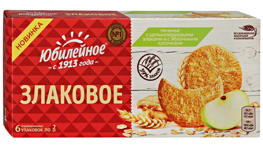 Печенье Юбилейное злаковое с яблоком 171г