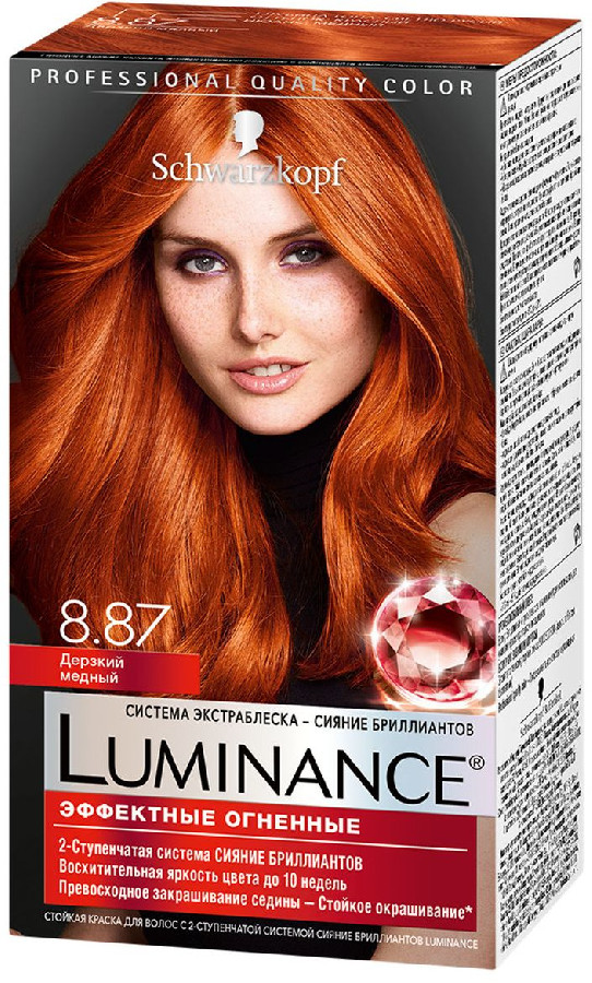 Краска для волос Luminance 8.87 Дерзкий медный