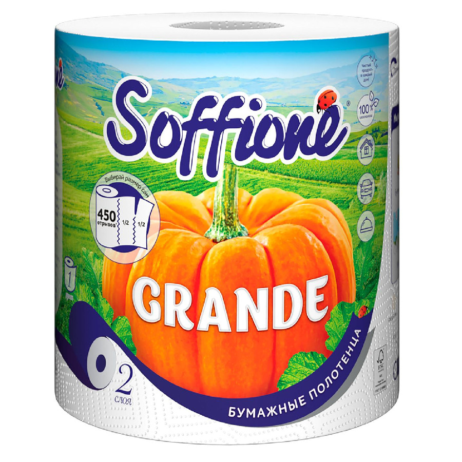 Полотенца бумажные Soffione Grande 2сл 1 рулон