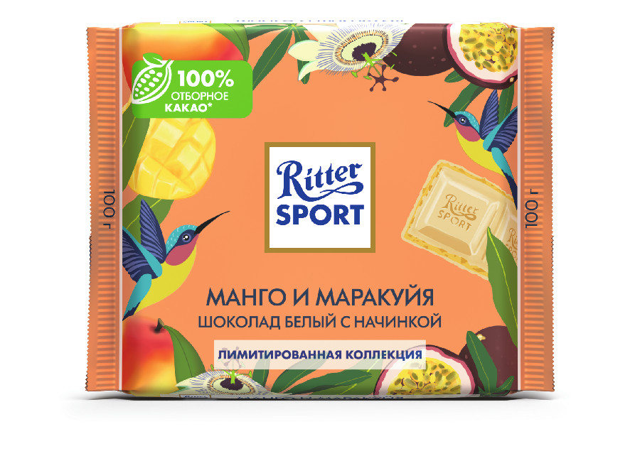Шоколад Ritter Sport белый манго/маракуйя 100г 
