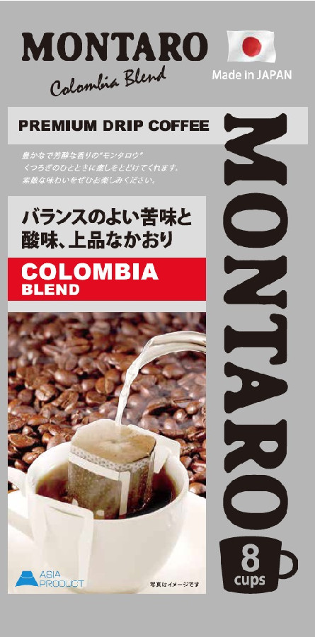 Кофе молотый Montaro Colombia Blend дрип-пакет 8шт
