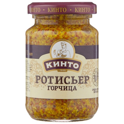 Горчица Ротисьер Кинто 170г