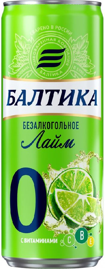 Пиво Балтика №0 безалкогольное лайм 0,33л 