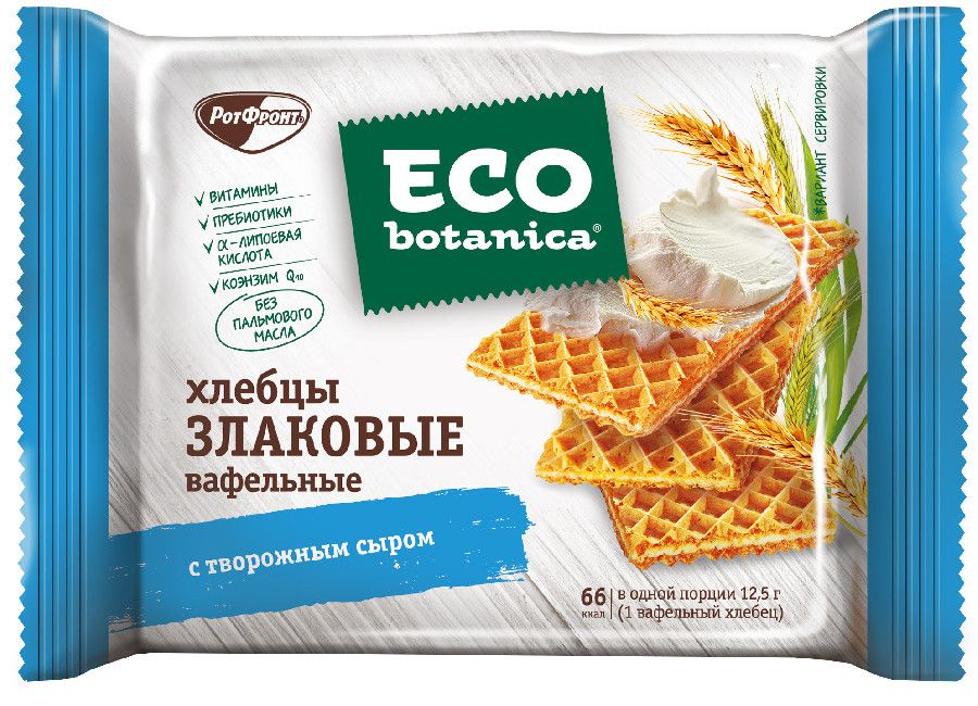 Хлебцы Эко Ботаника злаковые вафельные с творожным сыром 75г