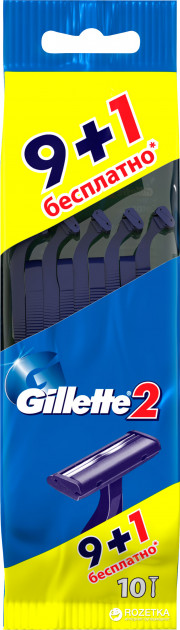 Станок для бритья Gillette одноразовый 10шт