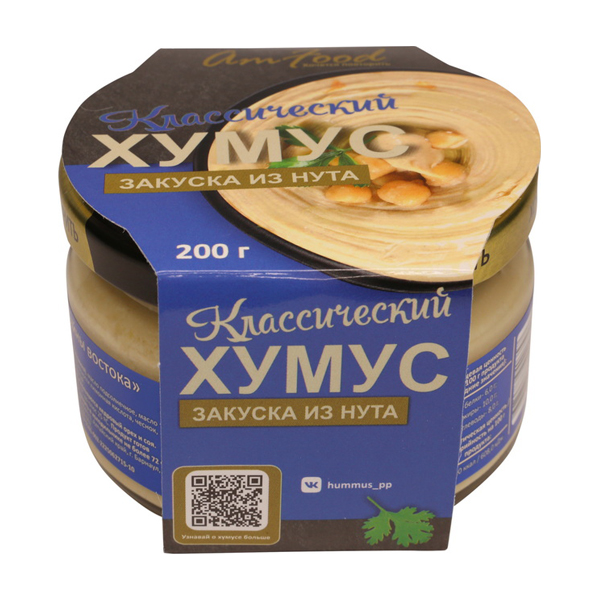 Закуска Классическая Хумус 200г Тайны Востока
