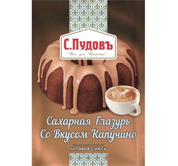 Королевская глазурь