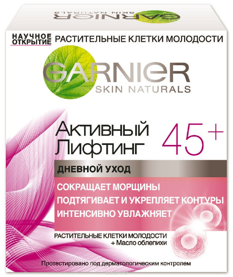 Крем для лица Garnier Активный Лифтинг 45+ дневной 50мл