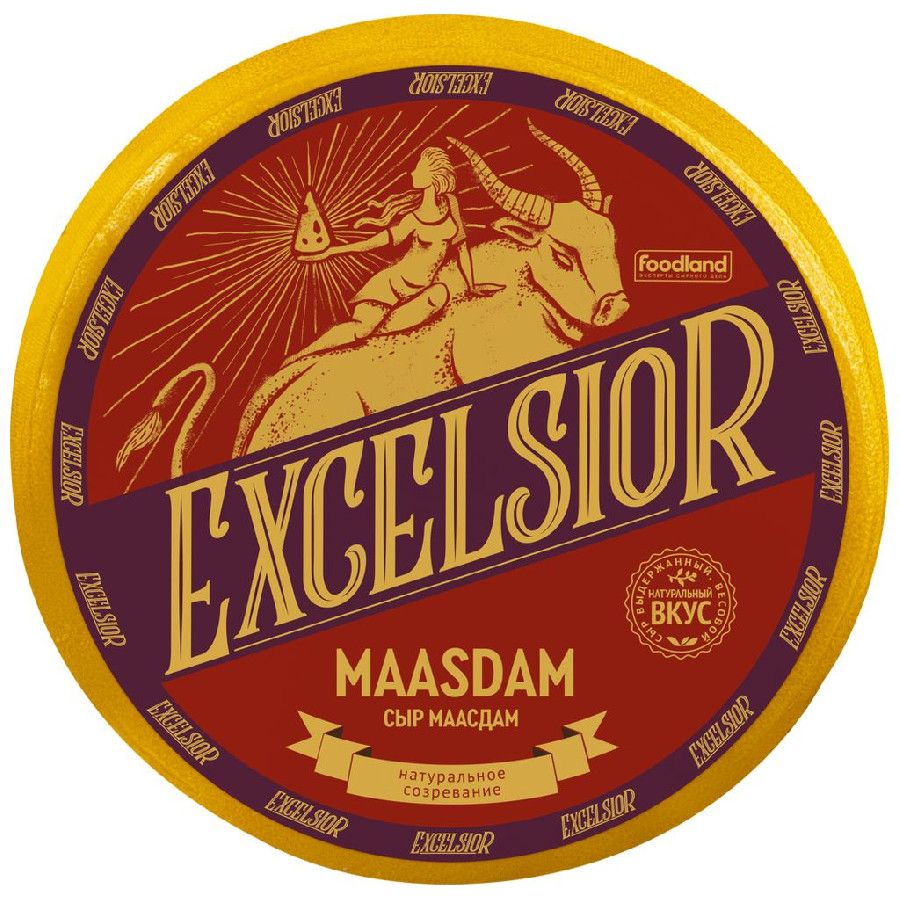 Сыр Маасдам Excelsior 45% 