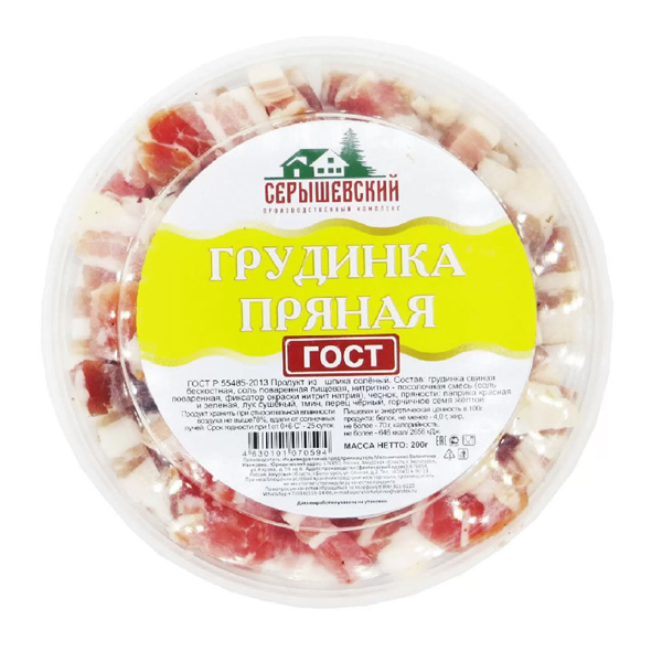 Грудинка Пряная Серышевский МК 200г 