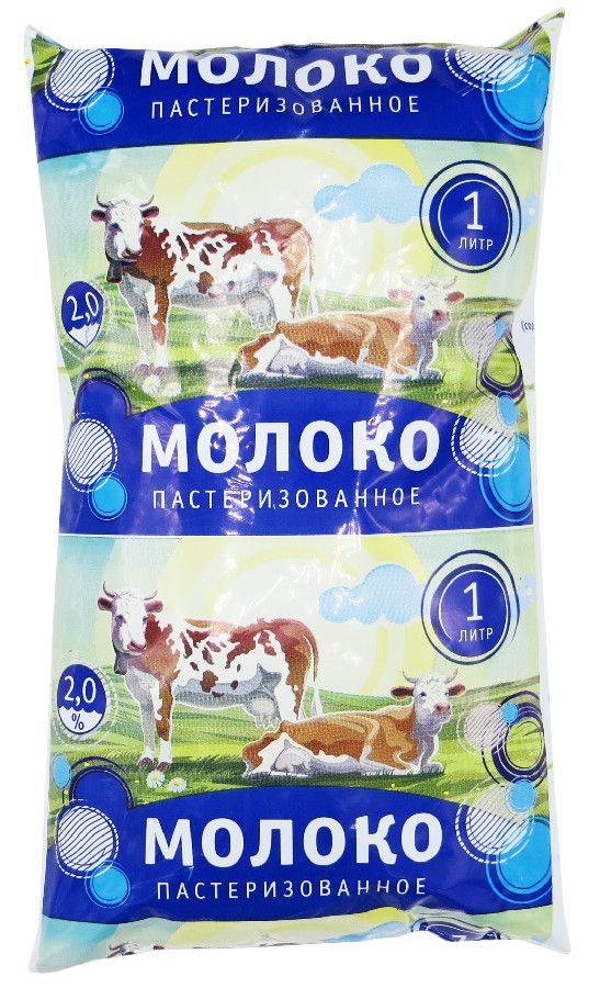 Молочный край. Молочный край молоко. Молочный край продукция. Молоко вкусный край. Пастеризованная молочная продукция.