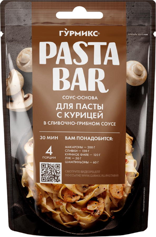 Соус для пасты курица/сливки/грибы Pasta Bar 120г 