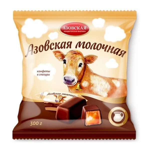 Конфеты Азовская молочная в глазури КФ Азовская 300г