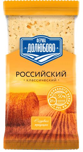 Сыр Российский Ферма Долюбово 50% 200г  