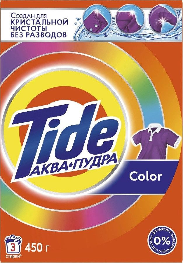 Порошок стиральный Tide Color автомат 450г 