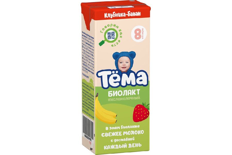 Биолакт тема фото