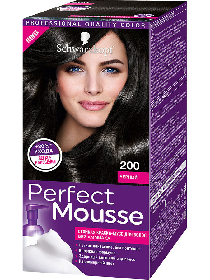 Краска для волос Perfect Мousse 200 Черный 35мл