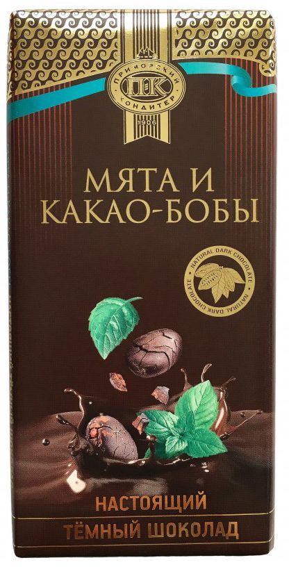 Шоколад Приморский кондитер темный мята/какао 100г 