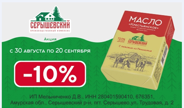 масло.jpg