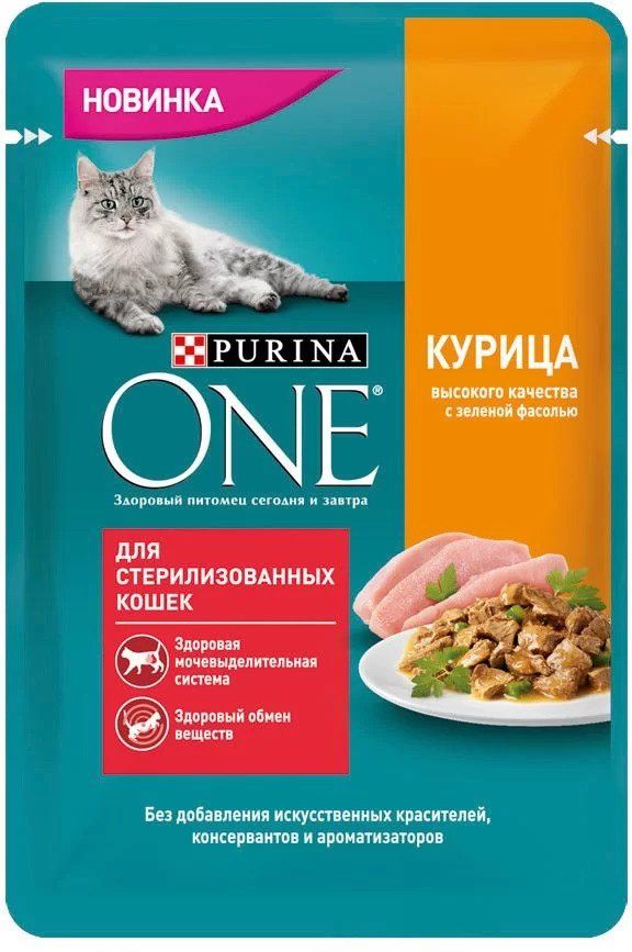 Корм Purina One для стерилизованных кошек курица и фасоль 75г 