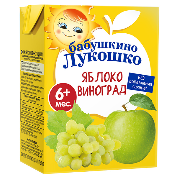 Сок Бабушкино Лукошко яблоко/виноград 0,2л