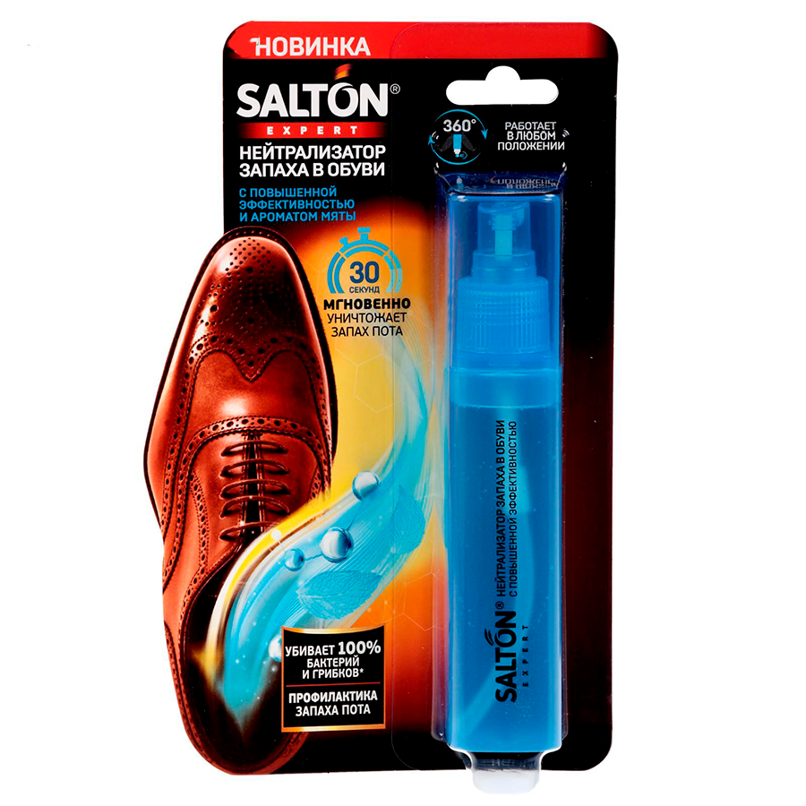 Спрей Salton EXP Нейтрализатор запаха в обуви 75мл