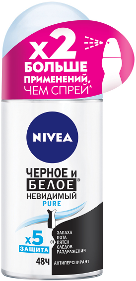 Дезодорант роликовый Nivea Невидимая защита для черного и белого Pure 50мл