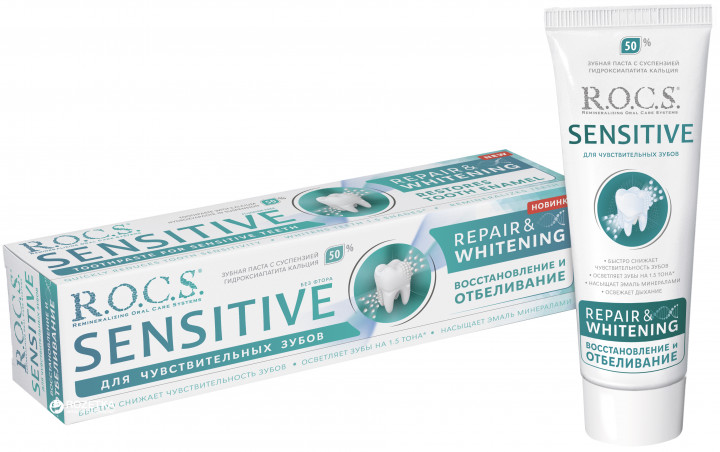 Зубная паста ROCS Sensitive Востановление и отбеливание 75мл 