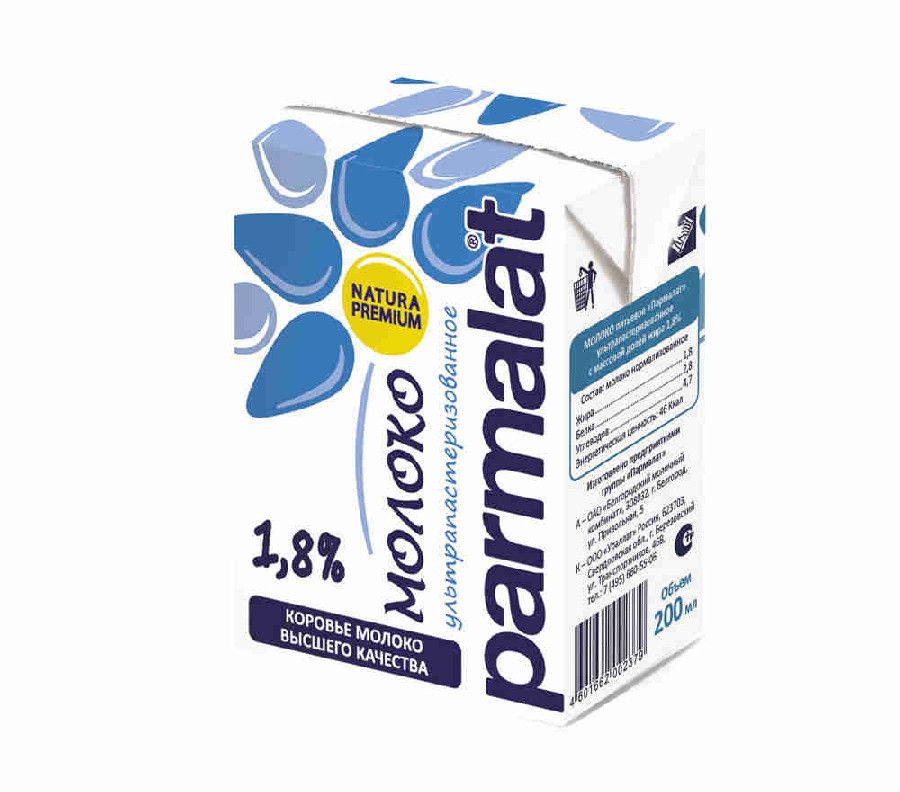 Молоко ультрапастеризованное 1,8% 200мл Parmalat