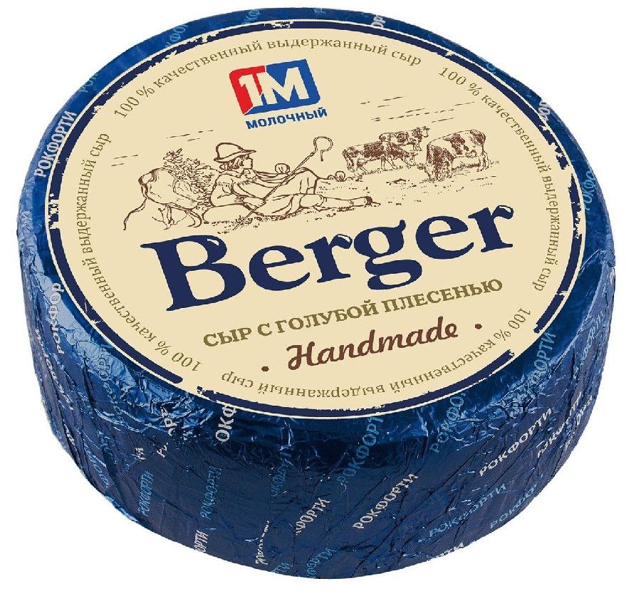 Сыр с голубой плесенью Бергер 55% 