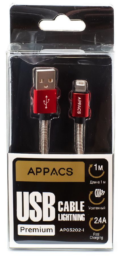 Кабель USB/iPhone 1м пружина Appacs 